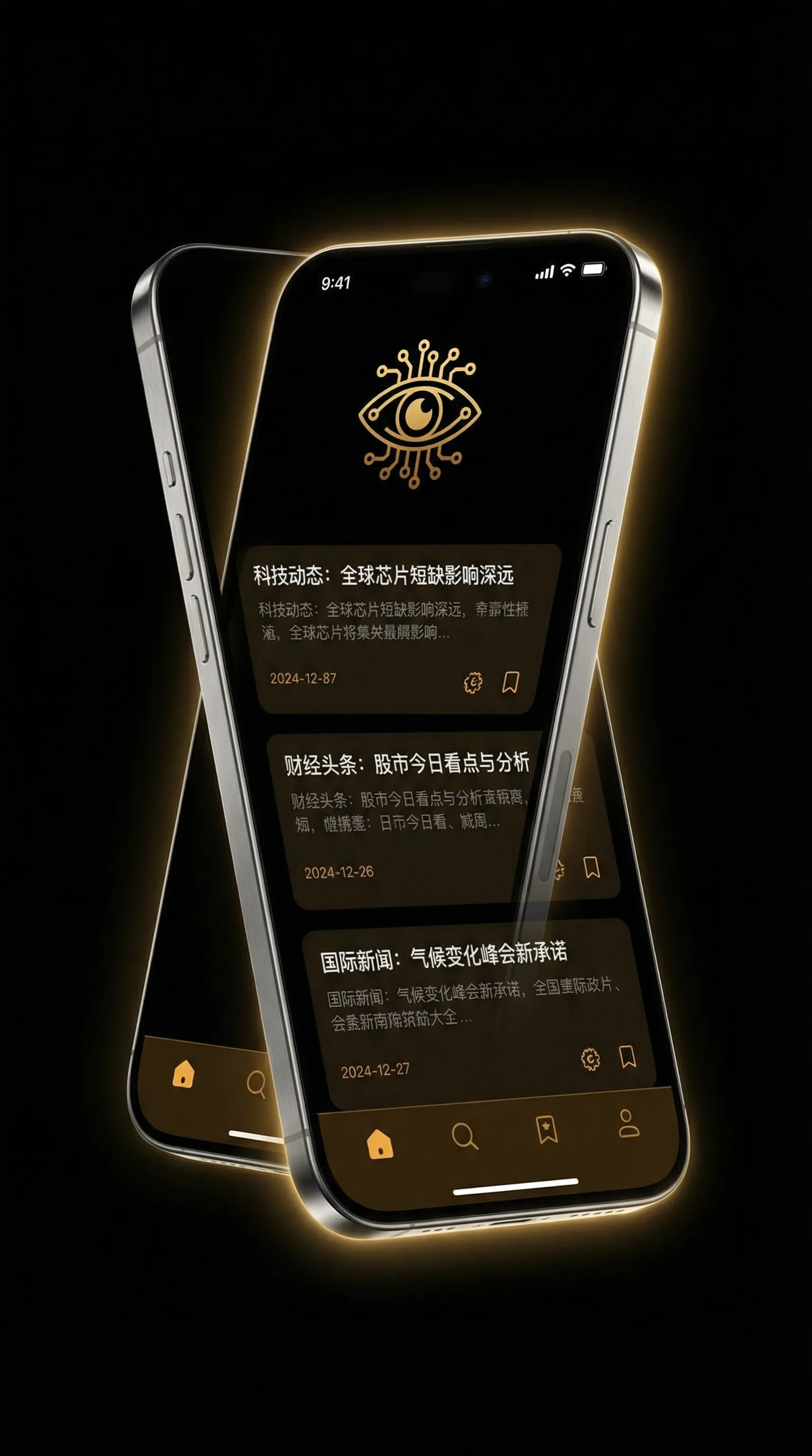 中文字幕AV影片在线手机播放 - 移动端情报客户端界面